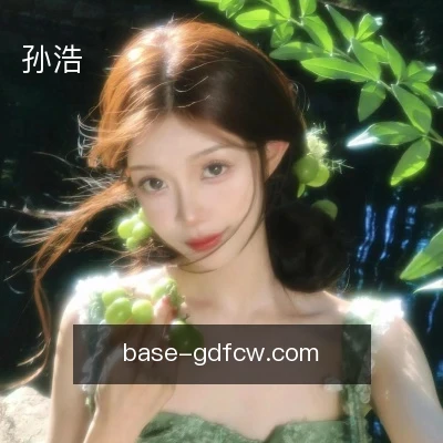孙浩